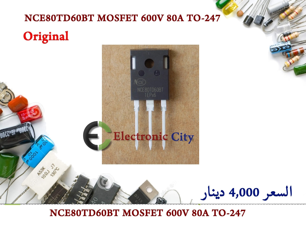 NCE80TD60BT NCE80TD65 MOSFET 600V 80A TO-247