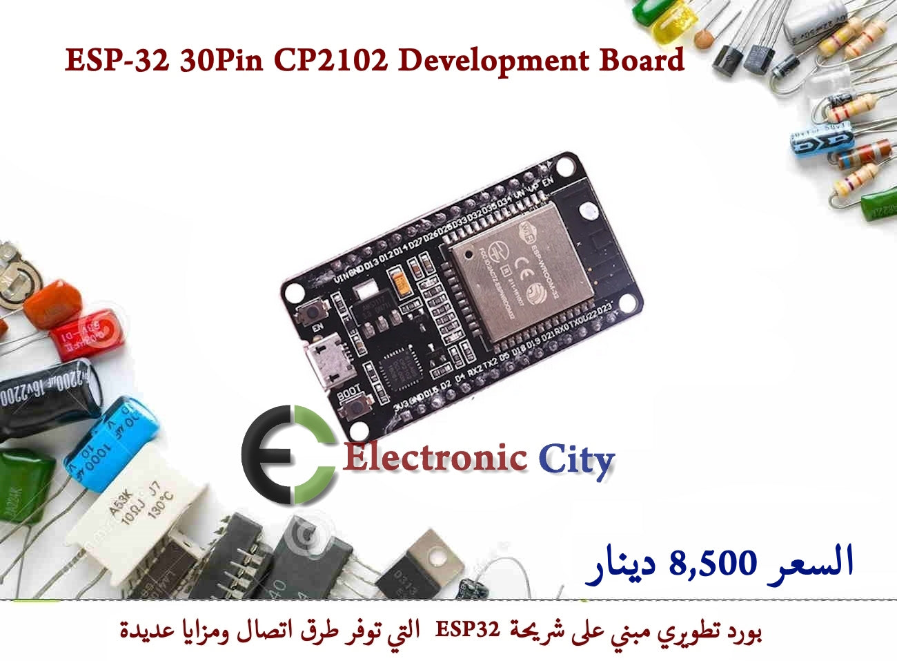 ESP-32 30Pin CP2102 Development Board  #S5  12291