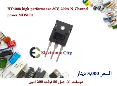 HY4008 high-performance 80V, 200A N-Channel power MOSFET