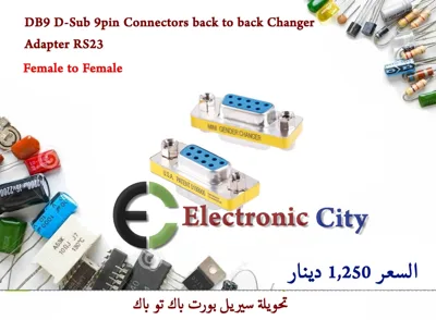 DB9 D-Sub 9pin Connectors back to back Changer Adapter RS23   Female to Female  #L11 Y-JL0022A