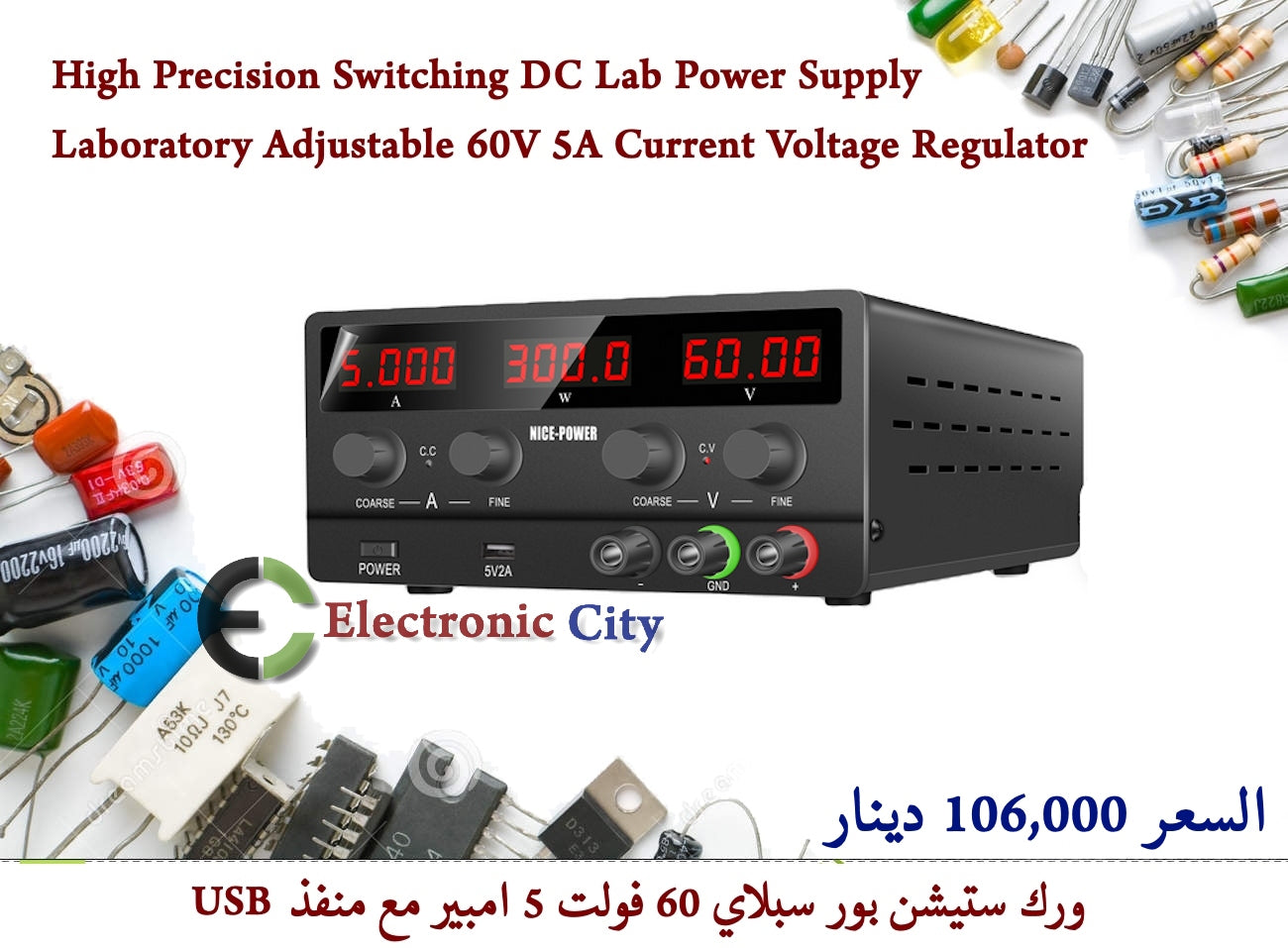 High Precision Switching DC Lab Power Supply Laboratory Adjustable 60V 5A Current Voltage Regulator SPS-H605