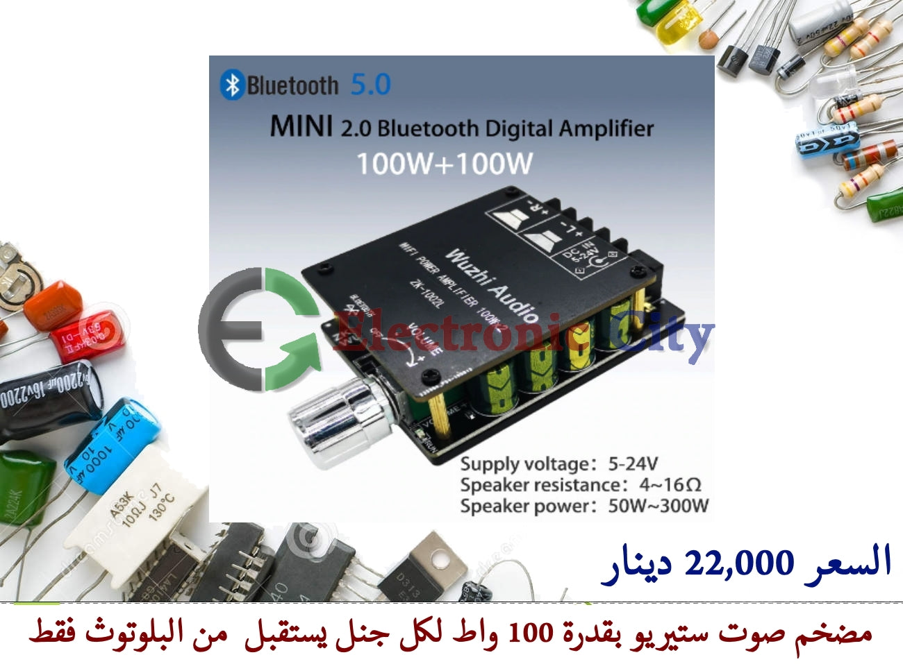 100WX2 Mini Bluetooth 5.0 Wireless Audio Power Digital Amplifier X-HX0475A or XG0003