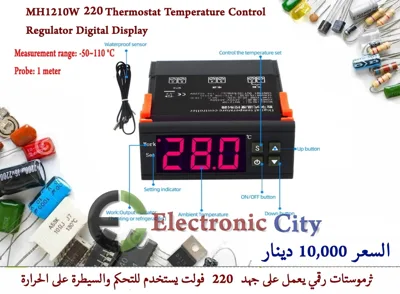 MH1210W 220V Thermostat Temperature Control Regulator Digital Display #J5 X-CX0086A