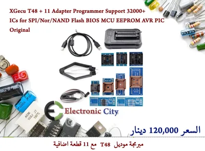 XGecu T48 Programmer + 11 Adapter  GXFA0008-001