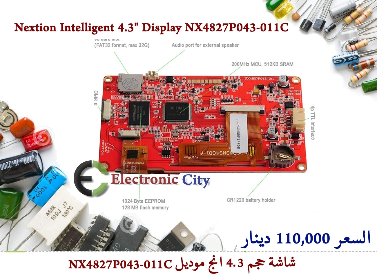 Nextion Intelligent 4.3 inch Display NX4827P043-011C — صورة 2