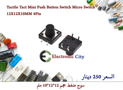 Tactile Tact Mini Push Button Switch Micro Switch 12X12X10MM 4Pin