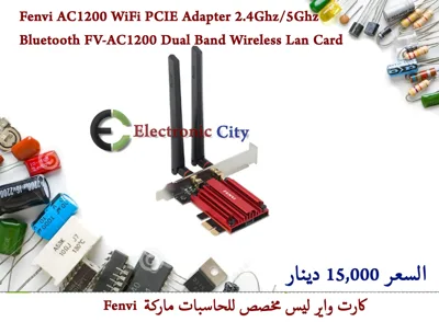 Fenvi AC1200 WiFi PCIE Adapter 2.4Ghz-5Ghz Bluetooth FV-AC1200 Dual Band Wireless Lan Card 802.11AC 012614