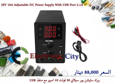 30V 10A Adjustable DC Power Supply With USB Port 2.1A R-SPS3010