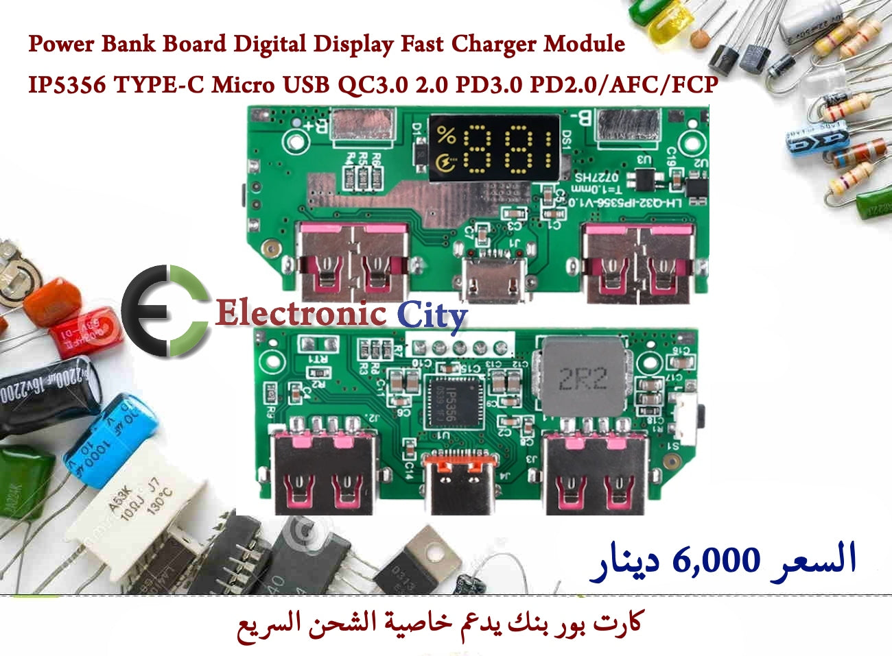 Power Bank Board Digital Display Fast Charger Module IP5356 TYPE-C Micro USB QC3.0 2.0 PD3.0 PD2.0-AFC-FCP  #G12  GABA0005-001