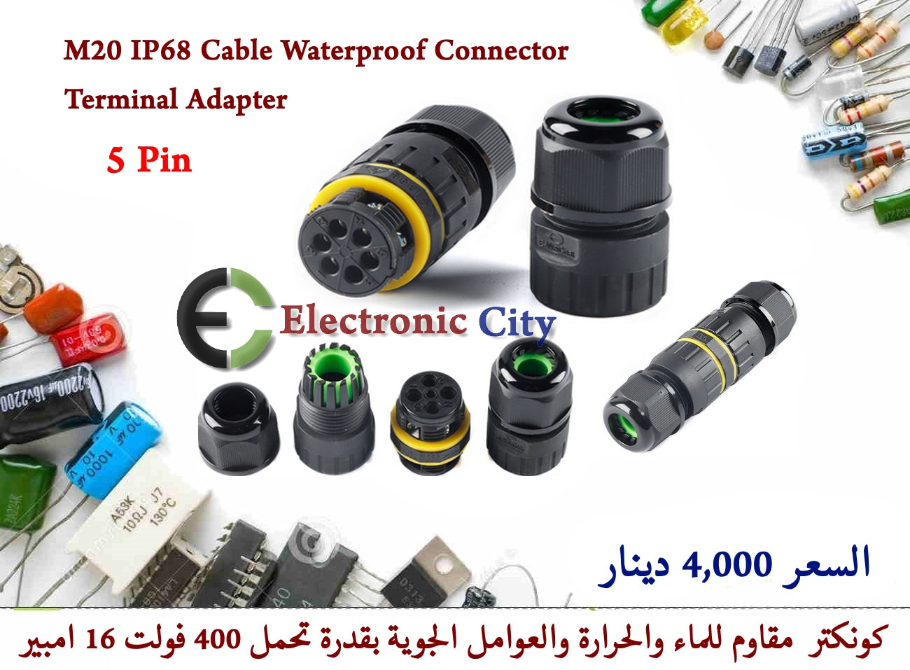 M20 IP68 Cable Waterproof Connector 5Pin Terminal Adapter #V11 GYEN0040-004