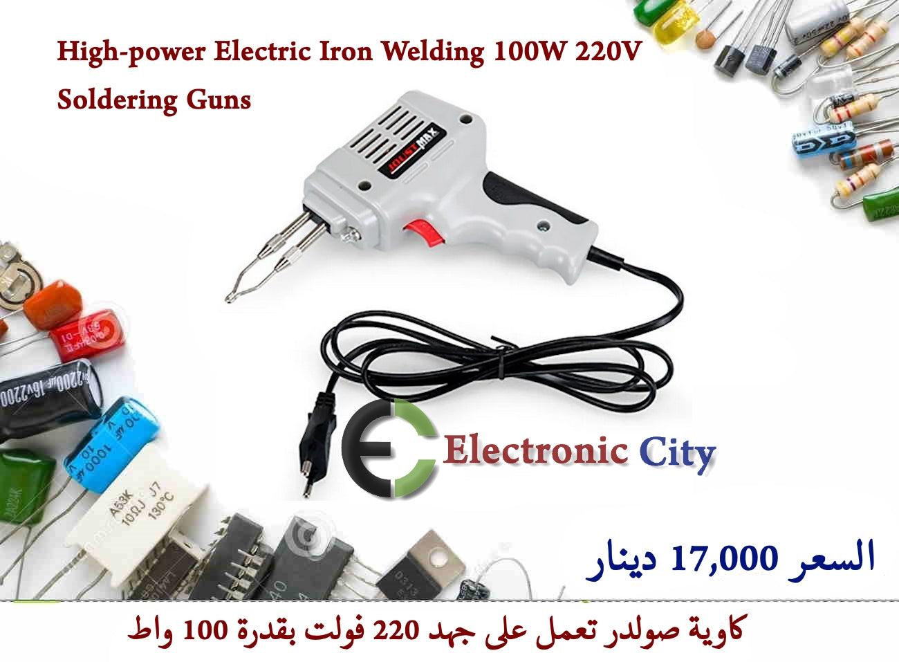 High-power Electric Iron Welding 100W 220V Soldering Guns GYCI0015-001