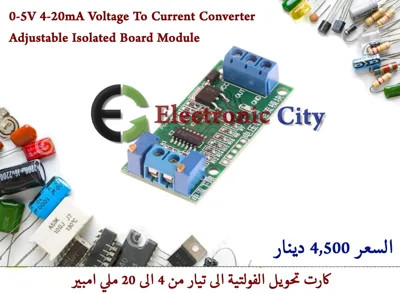 0-5V 4-20mA Voltage To Current Converter Adjustable Isolated Board Module #R1 XF0136-05