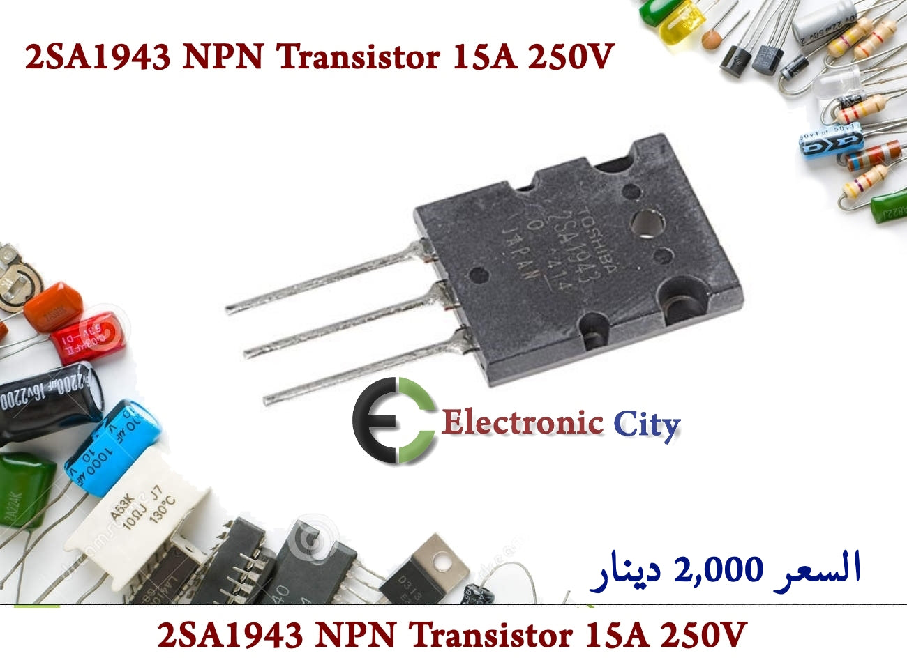 2SA1943 PNP Transistor 15A 250V