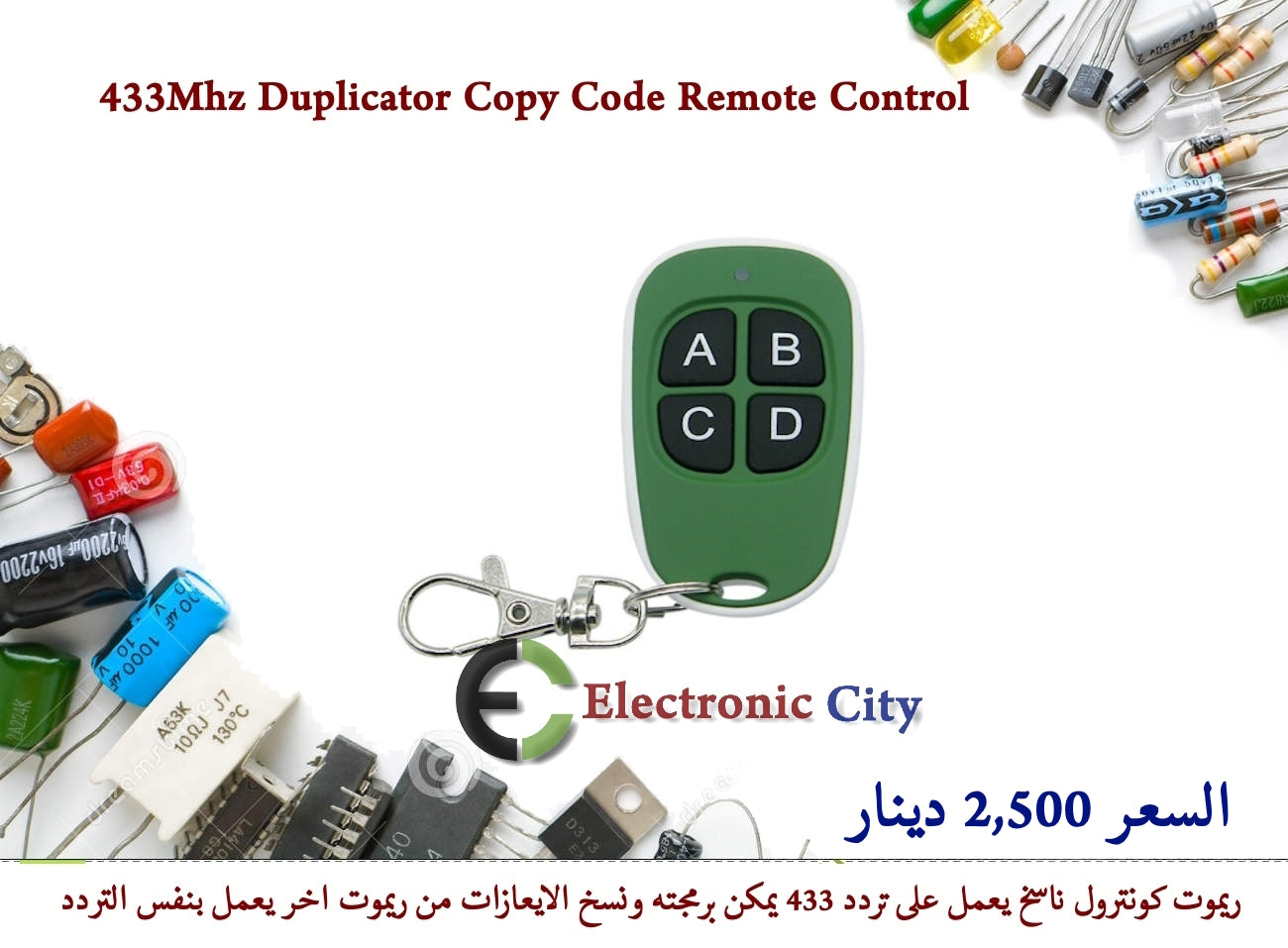 433Mhz Duplicator Copy Code Remote Control #B3  012613