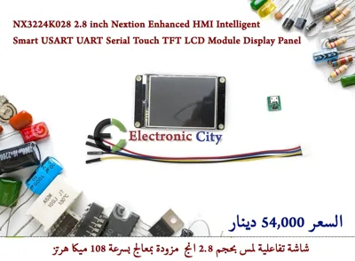 NX3224K028 2.8 inch Nextion Enhanced HMI Intelligent Smart USART UART Serial Touch TFT LCD Module Display Panel  012786