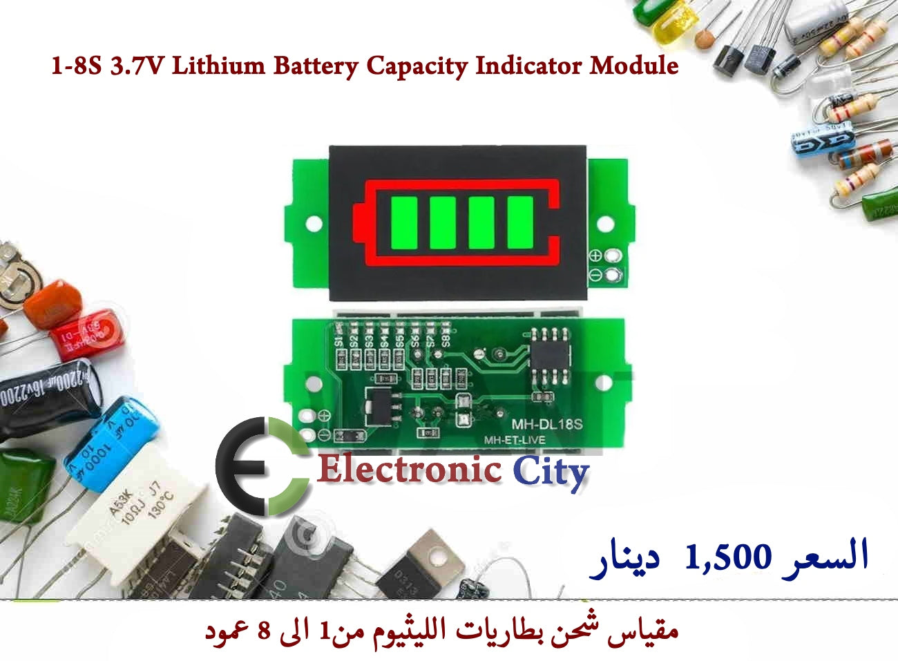 1-8S 3.7V Lithium Battery Capacity Indicator Module   #F3  X-JM0428A