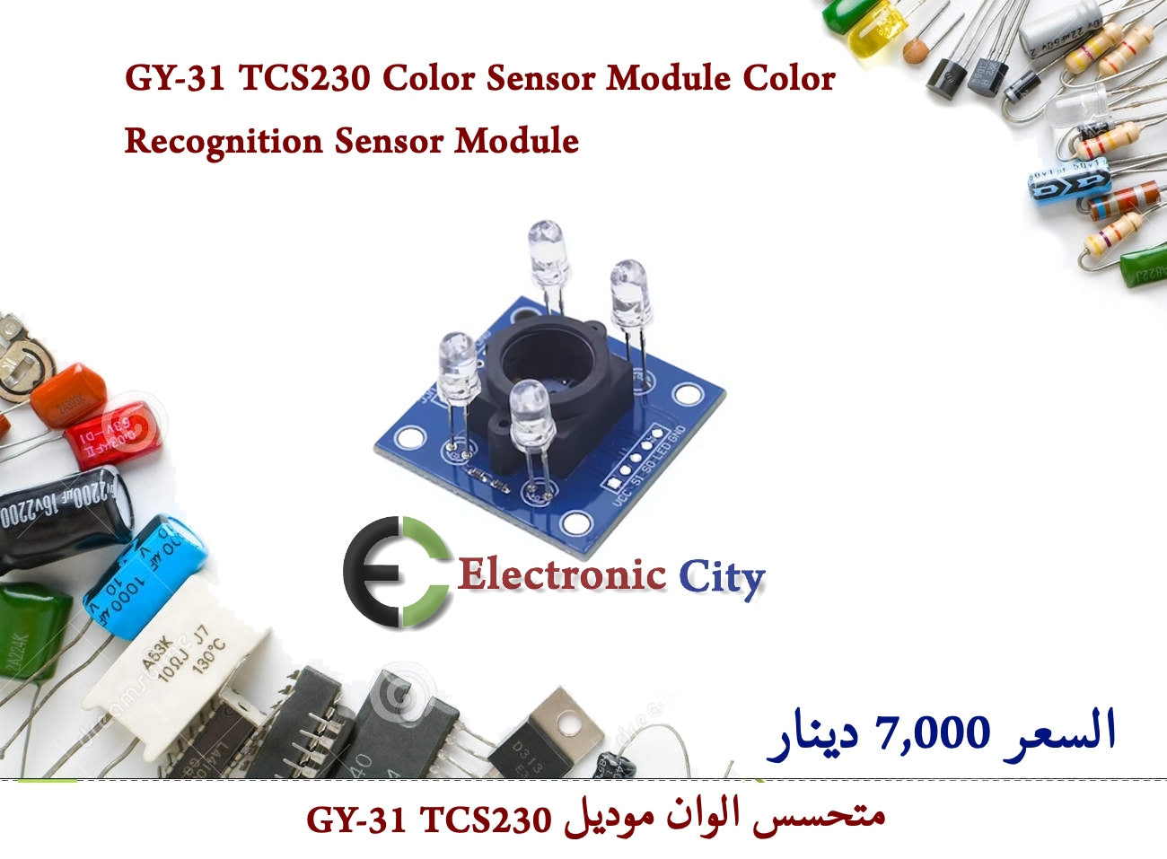 GY-31 TCS230 TCS3200 Color Sensor Module Color Recognition Sensor Module # U7 012542