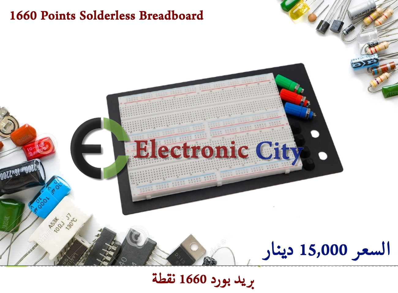 1660 Points Solderless Breadboard #Q4 XR0008-38