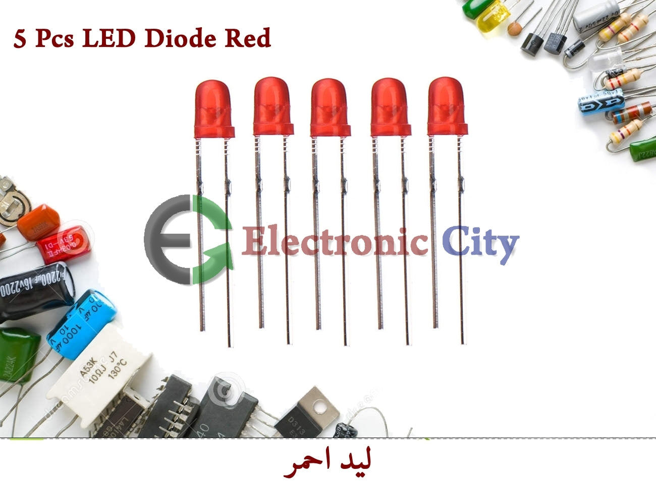 10 Pcs LED Diode 5mm — صورة 2