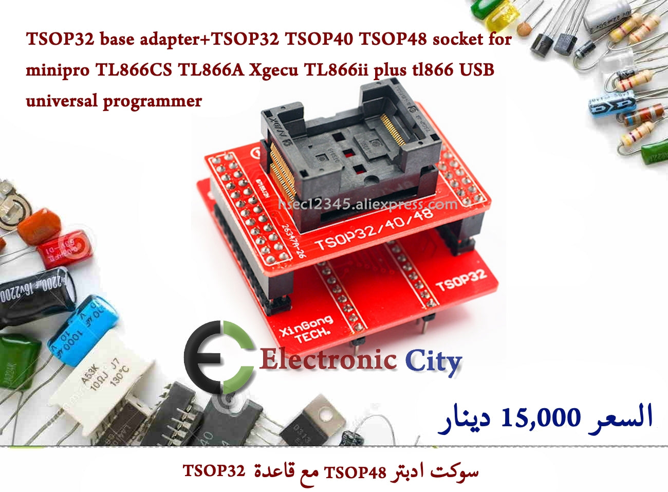 TSOP32 base adapter+TSOP32 TSOP40 TSOP48 socket for minipro TL866CS TL866A Xgecu TL866ii plus tl866 USB universal programmer GXRA0681-006