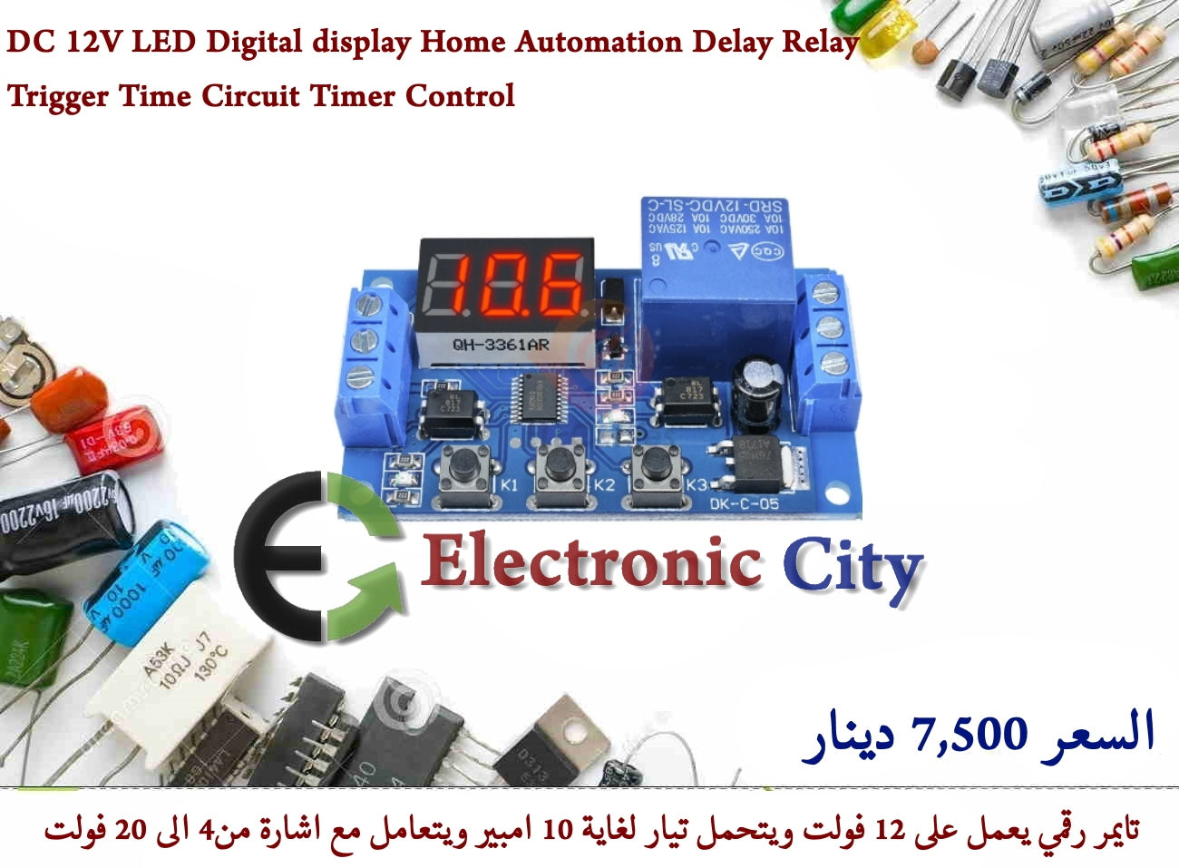 DC 12V LED Digital display Home Automation Delay Relay Trigger Time Circuit Timer Control #M7 011342