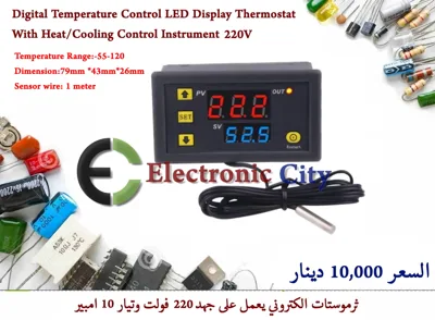 Digital Temperature Control LED Display Thermostat With Heat-Cooling Control Instrument 220V