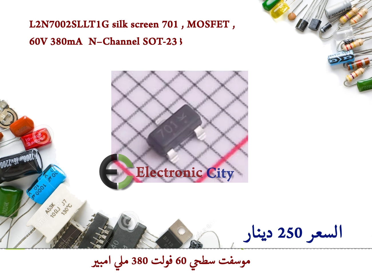 L2N7002SLLT1G silk screen 701 , MOSFET ,60V 380mA N–Channel SOT-23