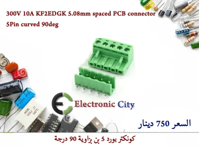 300V 10A KF2EDGK 5.08mm spaced PCB connector 5Pin curved 90deg  012466