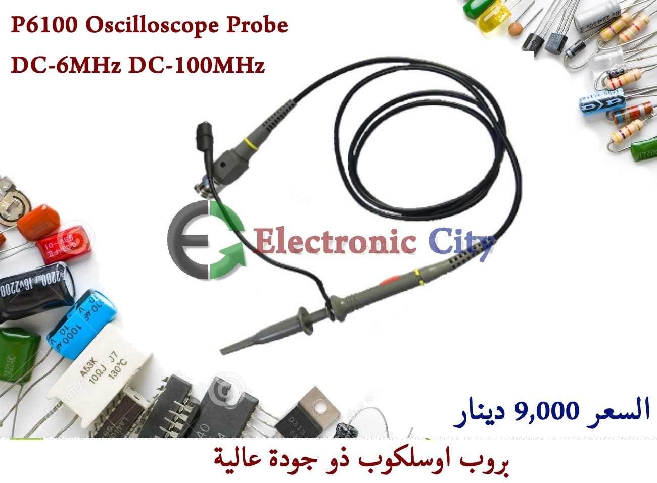 P6100 Oscilloscope Probe DC-6MHz DC-100MHz  #2 050614