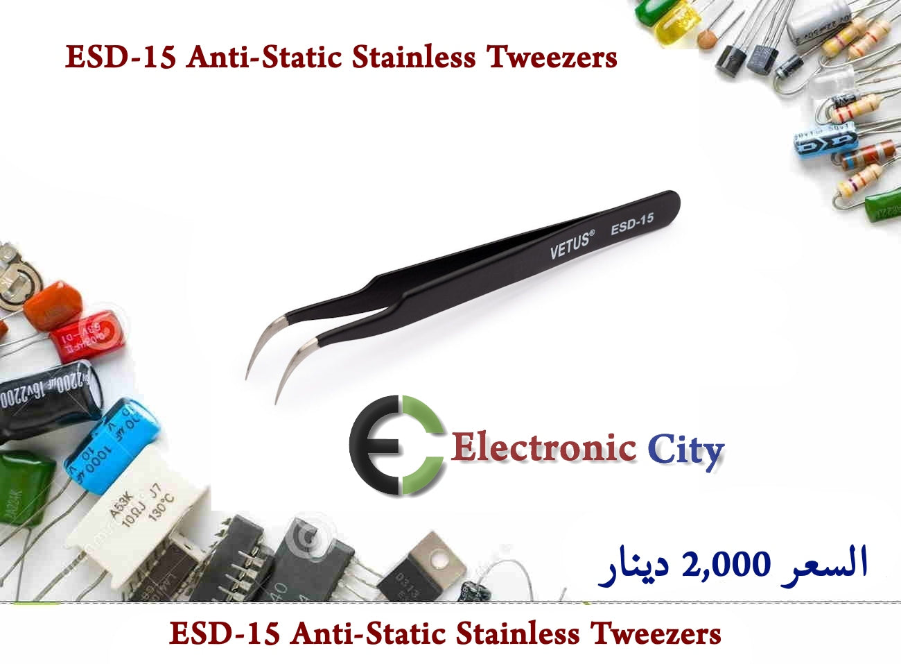 ESD-15 Anti-Static Stainless Tweezers #C9
