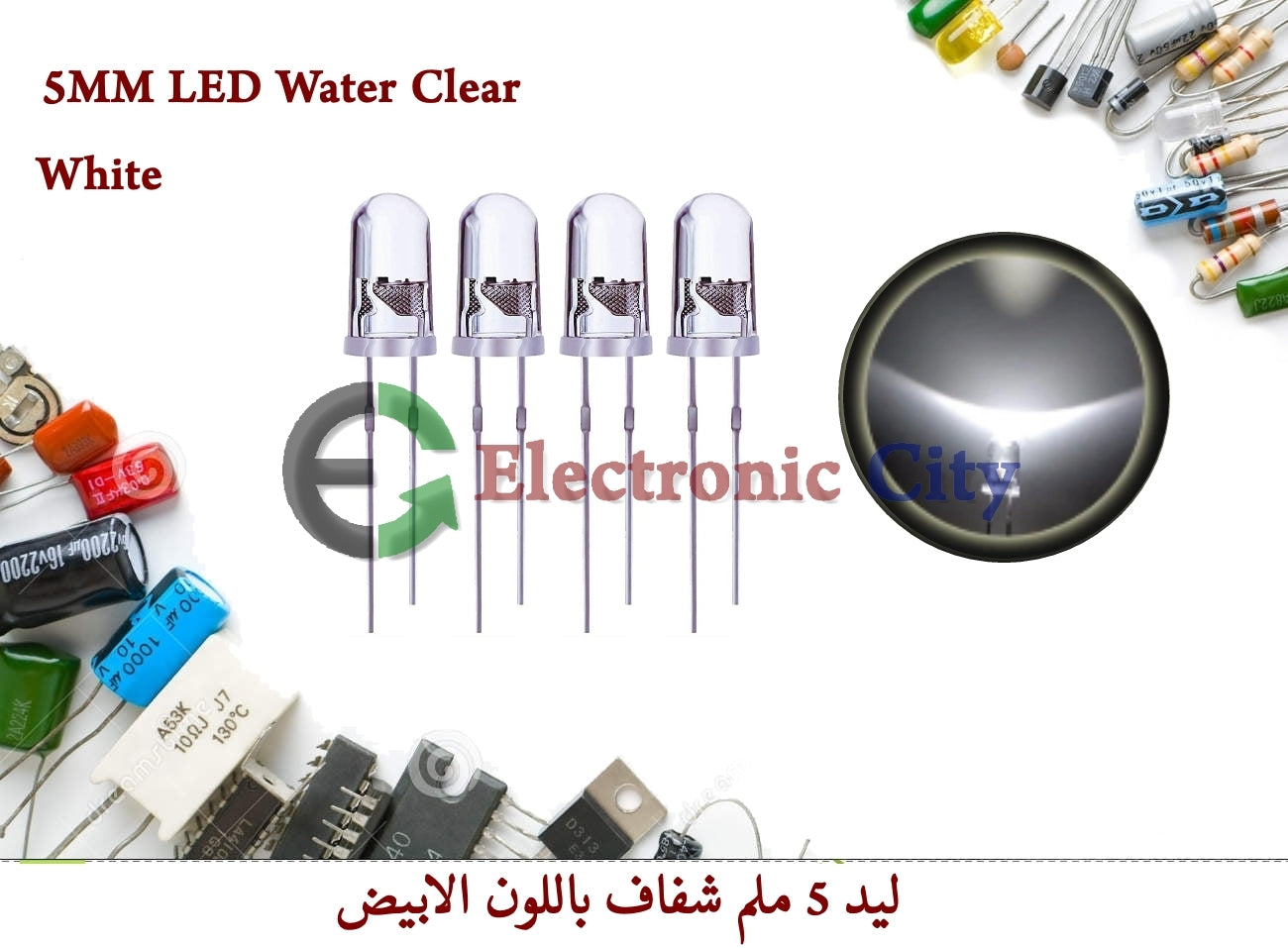 5MM LED Water Clear ( 8pcs/Lot) — صورة 6