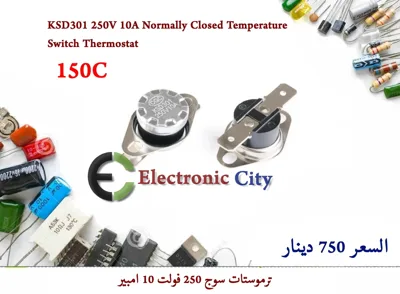 KSD301 250V 10A Normally Closed Temperature Switch Thermostat 150c