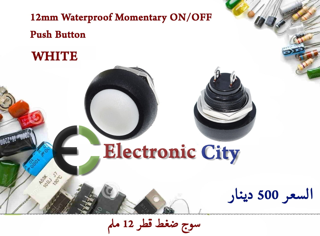 12mm Waterproof Momentary ON-OFF Push Button  WHITE