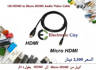 1m HDMI to Micro HDMI Audio Video Cable  #3  GXRA0705-001