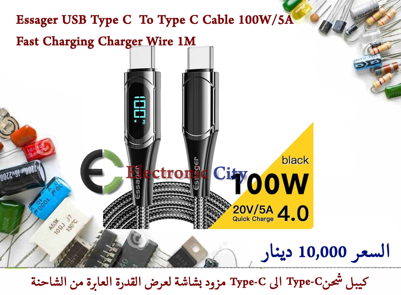 Essager USB Type C To Type C Cable 100W-5A Fast Charging Charger Wire 1M #Q12 GXRA0718-006