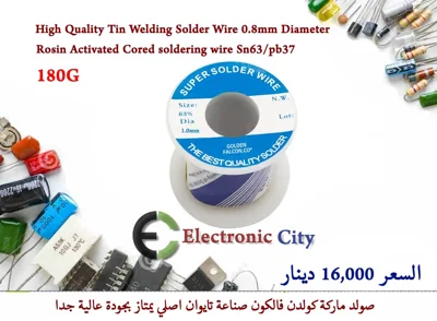 High Quality Tin Welding Solder Wire 1.0mm Diameter 180g Rosin Activated Cored soldering wire Sn63 pb37