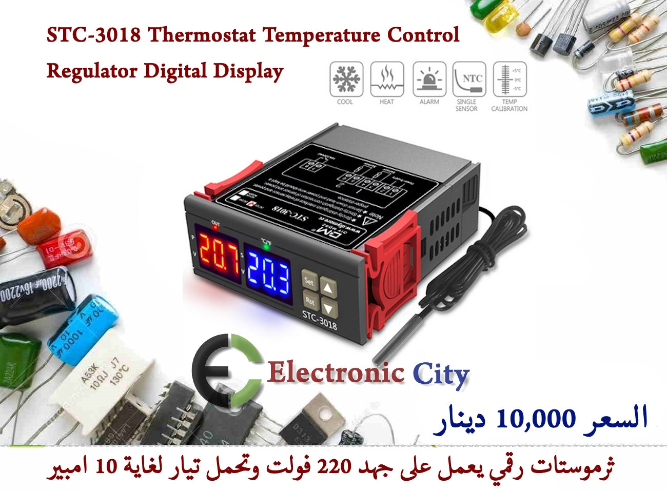 STC-3018 Thermostat Temperature Control Regulator Digital Display  X13339 J9