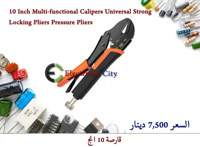 10  Inch Multi-functional Calipers Universal Strong Locking Pliers Pressure Pliers  IJLB0002-003