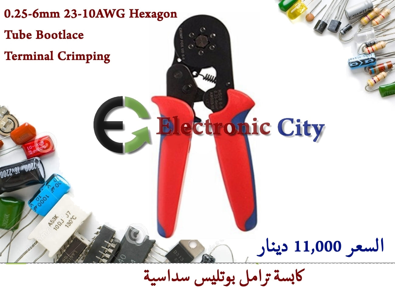 0.25-6mm 23-10AWG Hexagon Tube Bootlace Terminal Crimping #OO.  X52538