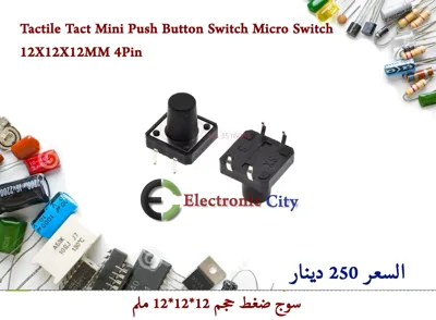 Tactile Tact Mini Push Button Switch Micro Switch 12X12X12MM 4Pin