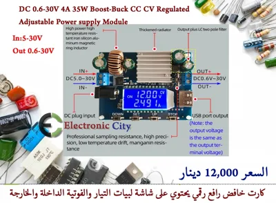 Regulated Power supply Module DC 0.6-30V 4A 35W #H11 XJ0013