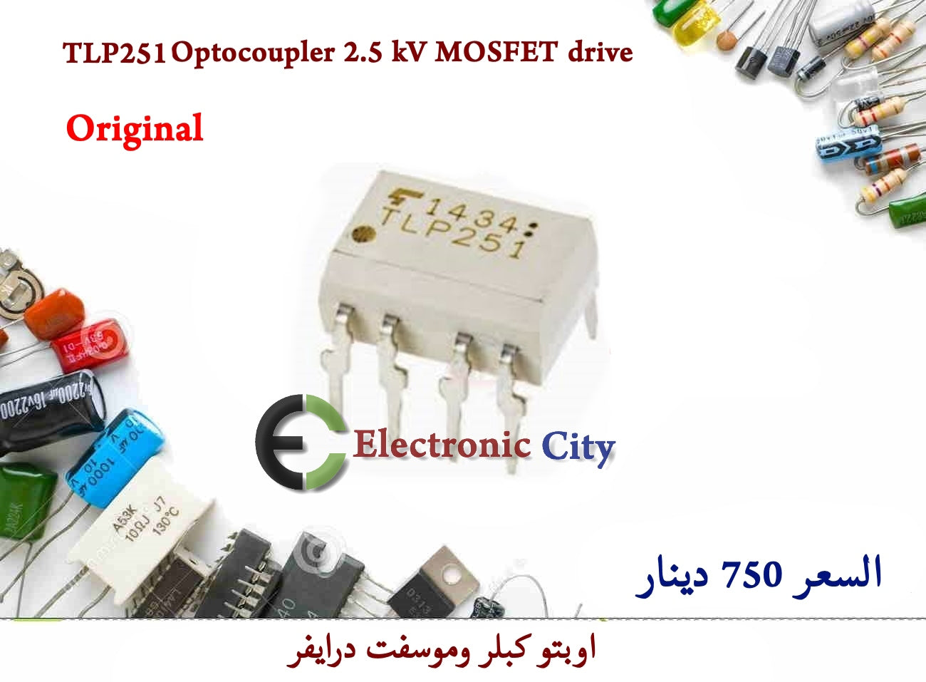 TLP251 Optocoupler MOSFET drive DIP-8