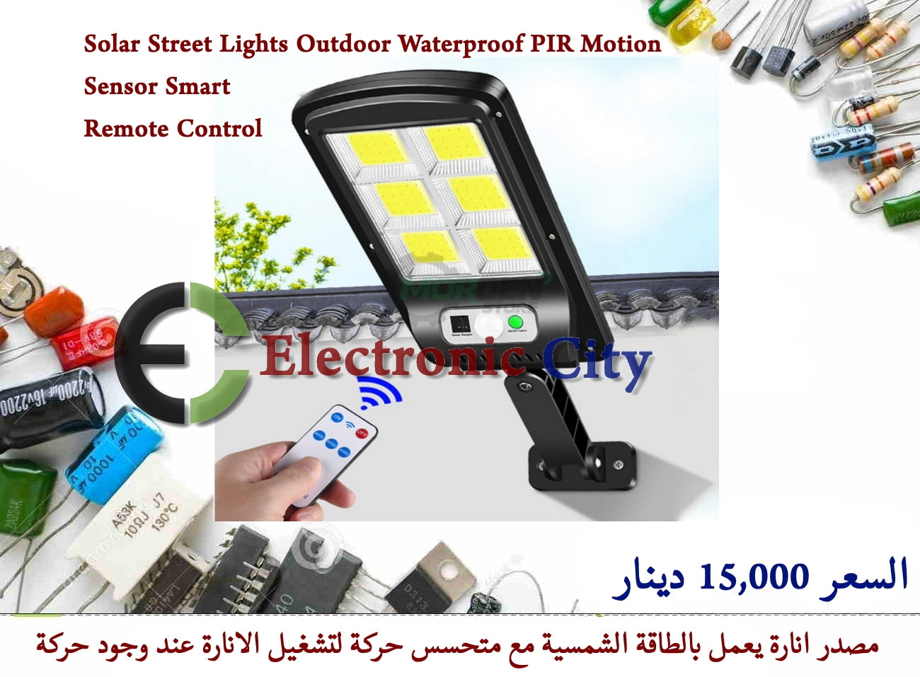 Solar Street Lights Outdoor Waterproof PIR Motion Sensor Smart Remote Control