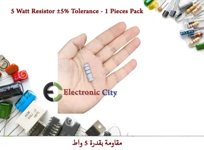 5Watt Resistor ±5% Tolerance - 1 Pieces Pack