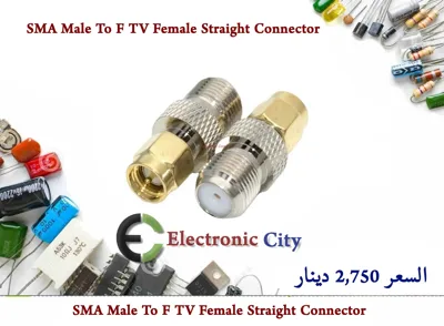 SMA Male To F TV Female Straight Connector   #HH7 GYZH0043-001