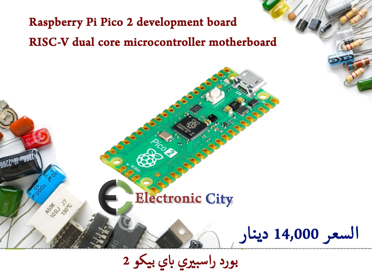 Raspberry Pi Pico 2 development board RISC-V dual core microcontroller motherboard  012672