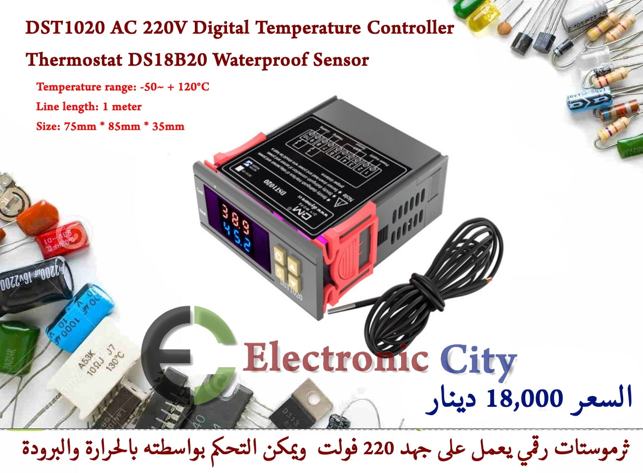 DST1020 AC 220V Digital Temperature Controller Thermostat DS18B20 Waterproof Sensor #J9 X13072 — صورة 3