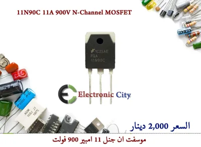 11N90C 11A 900V N-Channel MOSFET