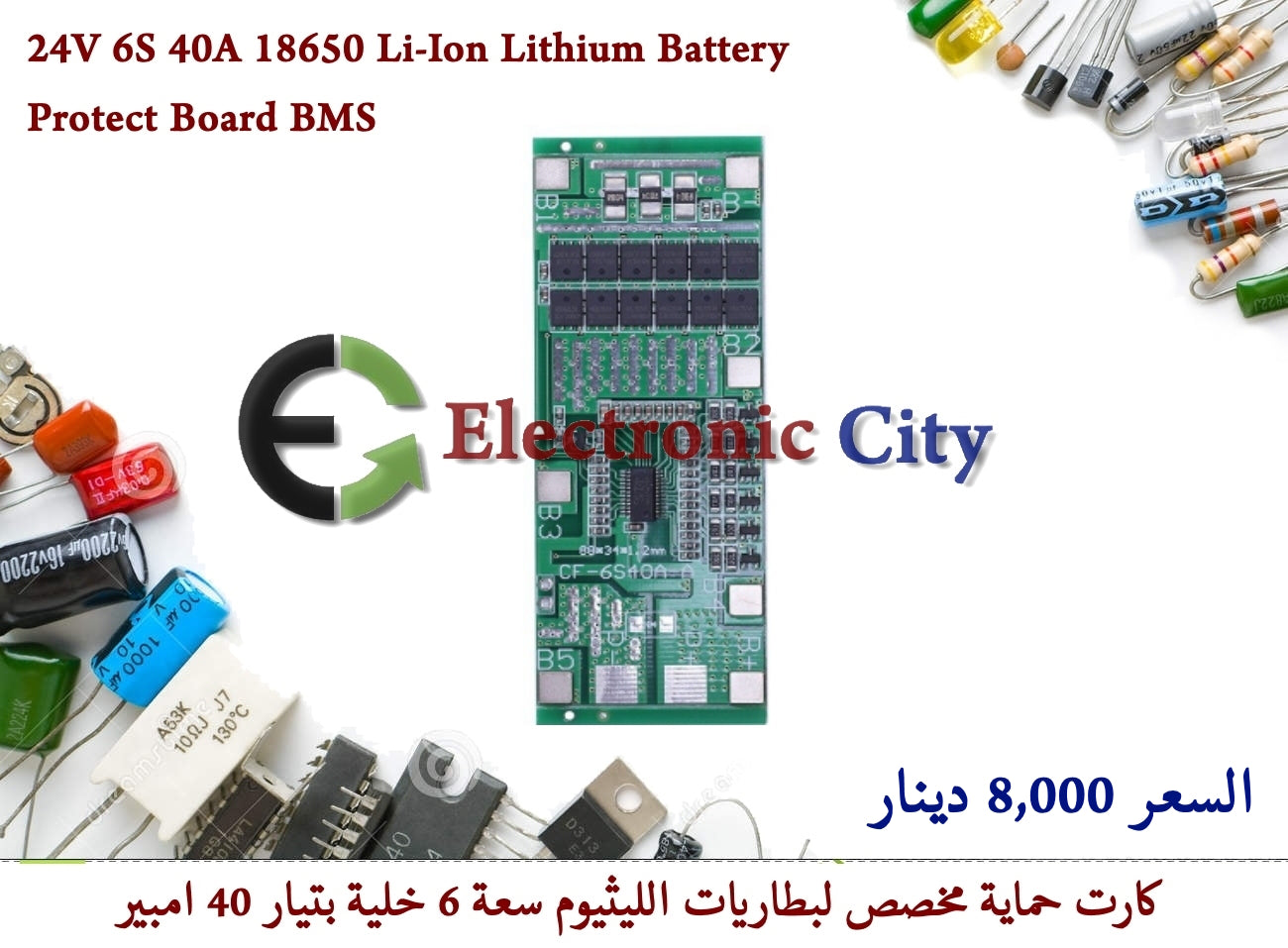 24V 6S 40A 18650 Li-Ion Lithium Battery Protect & Balance Board BMS #F10  X-HX0373A