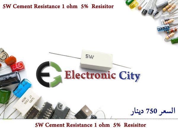 5W Cement Resistance 1 ohm  5%  Resisitor
